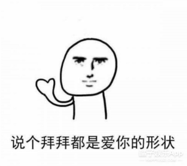 你可以拿走我的奶茶，喷雾给我留下！