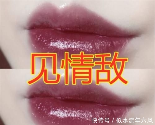#男友#“唇妆”也要分等级?见男友动人,见父母自然,看到见情敌:跪求色号!