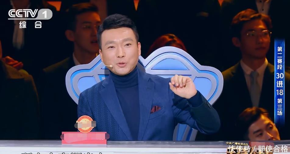 央视主持张舒越