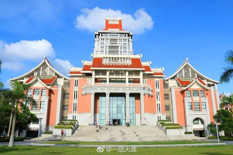 骄傲!集美辖区三所高校入选福建省双一流