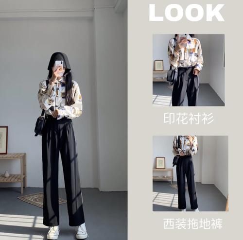 『特别』2020年流行的西装阔腿裤,“这样穿”显瘦又百搭,秒变腿精女孩!