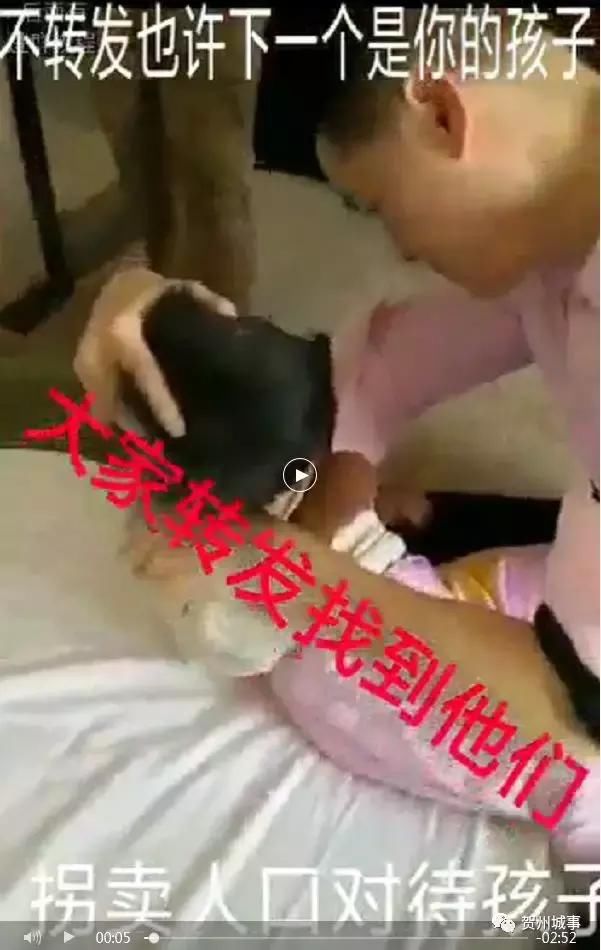 辟谣!网传广西有诊所购买幼童来练手，孩子惨叫声不绝?