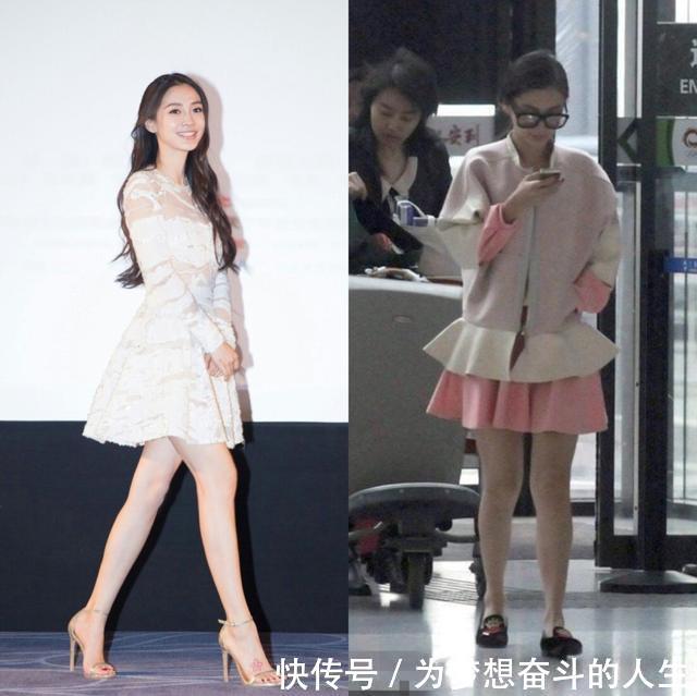 高跟鞋没了，范冰冰、高圆圆、baby还是你的女神吗？