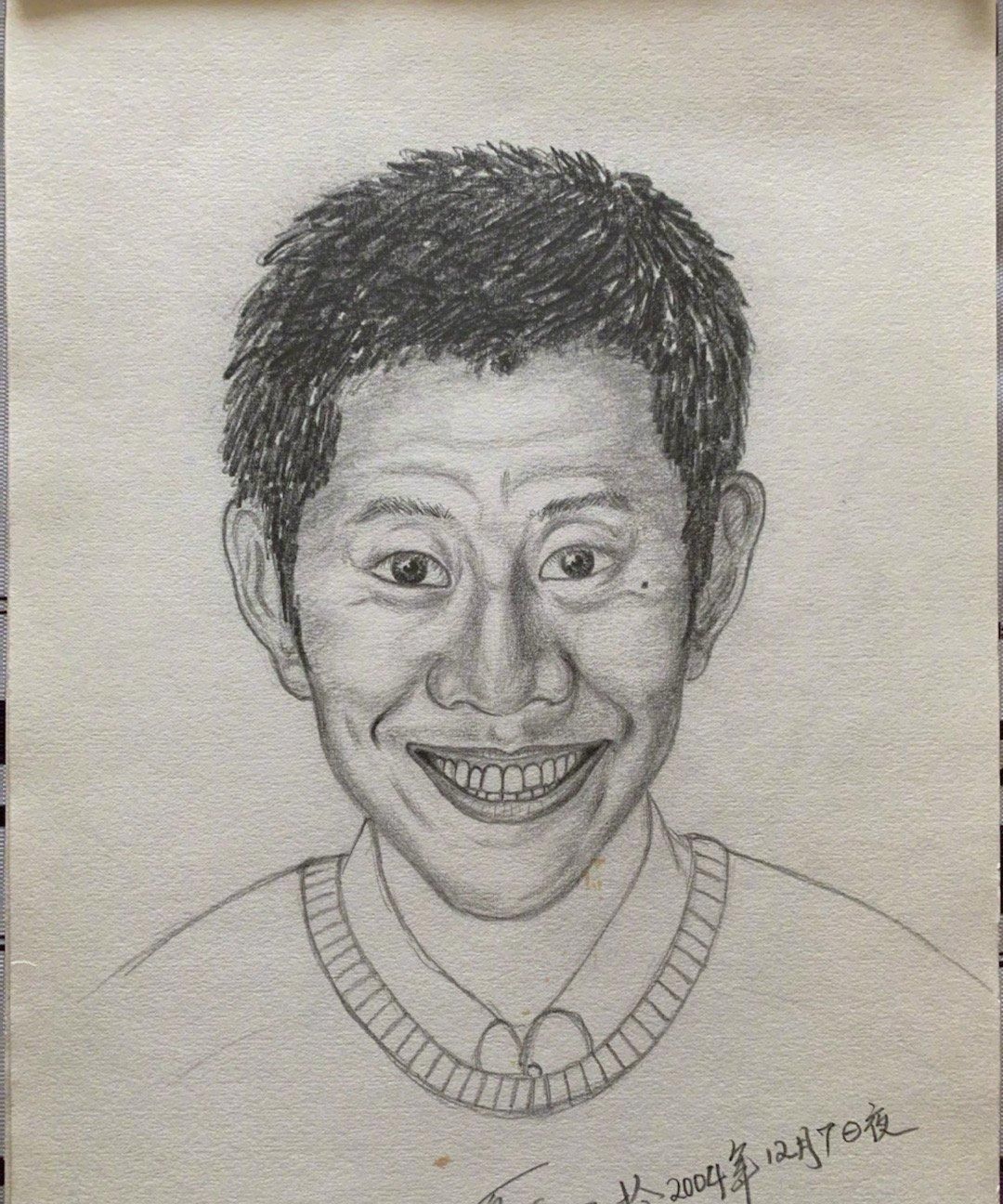  『画像』夏雨晒16年前自画像，画像表情太传神，网友调侃笑起来像张一山