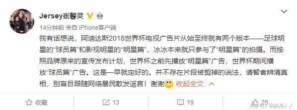 范冰冰被传逮捕，工作室公关总监亲自下场辟谣一人顶一个团队