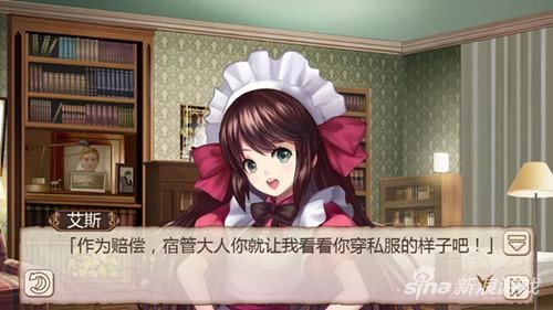 《姬魔恋战纪》宿管大人淑女装限时上架