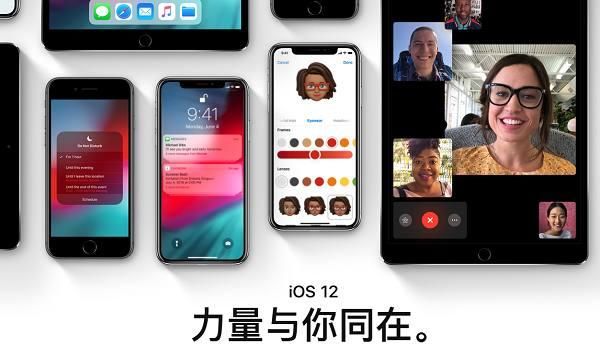 iOS 12新功能“验证码自动填充”引争议！它安全吗？