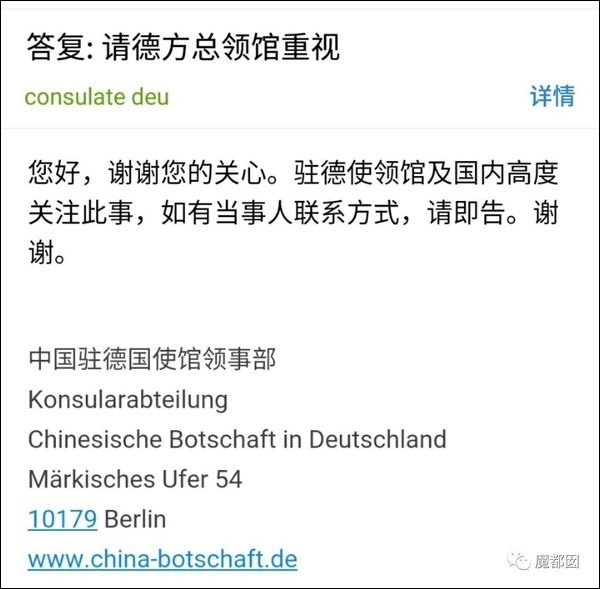 传谣留学生遭邪教死亡威胁 ＂吐槽君＂家族被封号