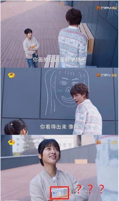 新版杉菜沈月校园妆的秘密原来是注重了这些化妆技巧?