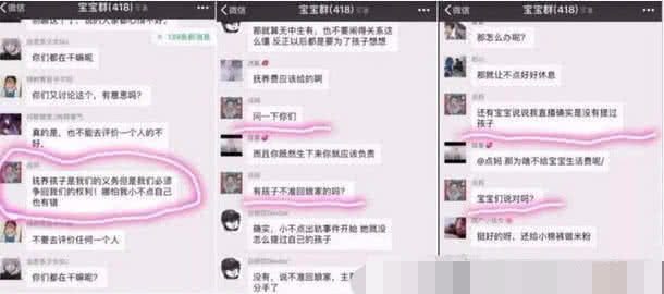 杨清柠妈妈“控诉”王乐乐?称其不管小孩只知玩乐,却被女儿这条微