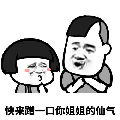 幽默笑话：去食堂买饭，前面的美女把包子扔到了地上