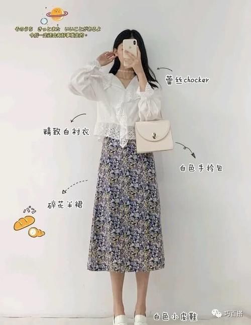  『提升造型』春季必火的三种搭配方式，上身气质还好驾驭，助你日常穿衣不犯愁