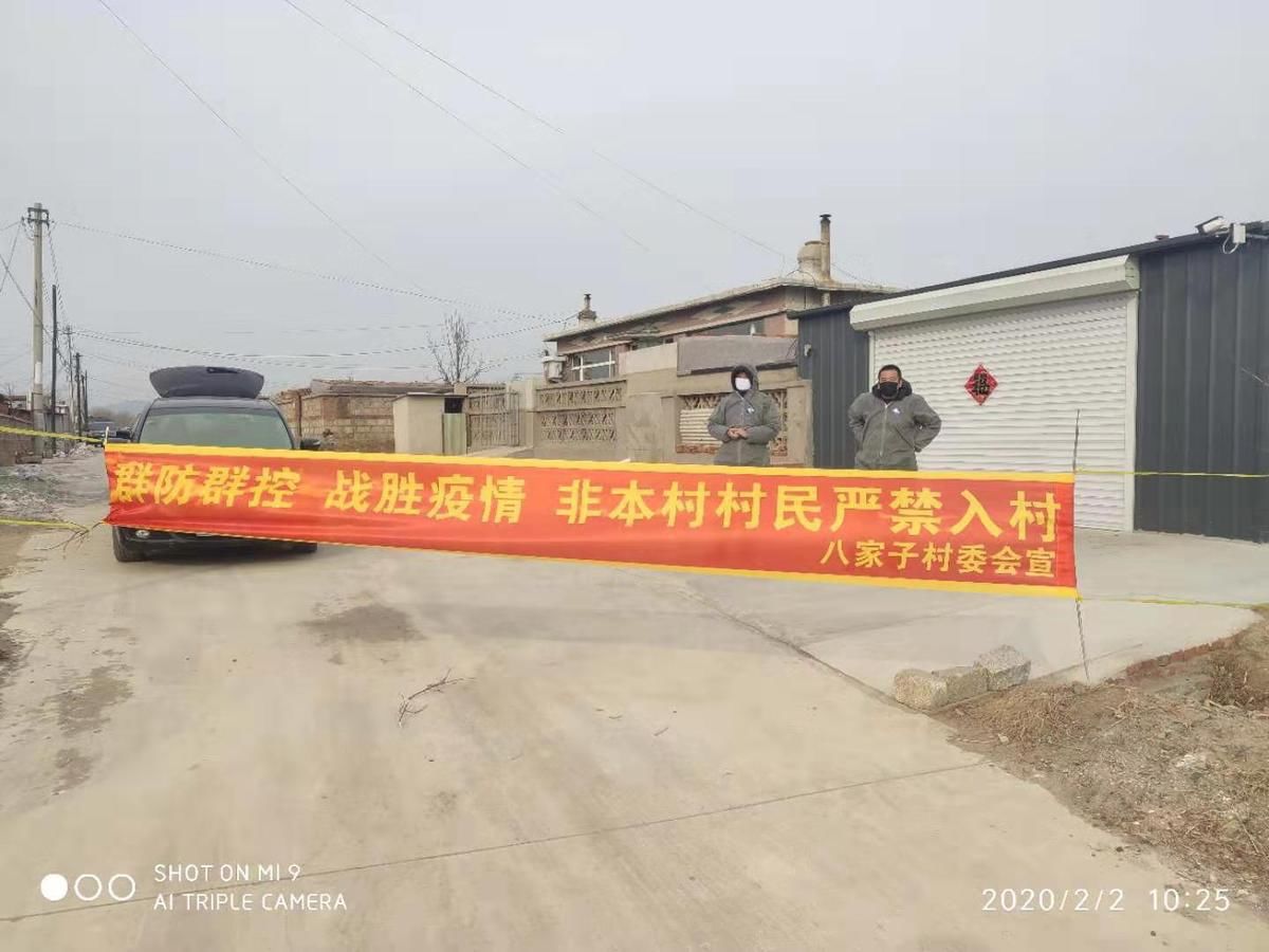  「网格员」辽宁锦州市北镇市广宁街道：铺开网格治理“大网”激