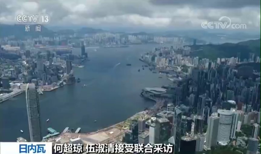  何超琼■何超琼、伍淑清将在联合国发声 告诉世界真实的香港