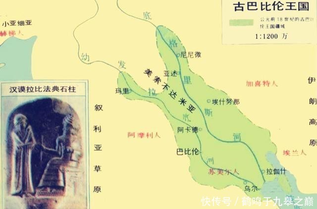 地图看世界;四条大河,四个古文明