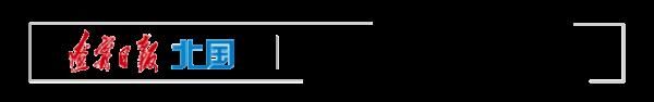  『入冬』辽宁为何一秒入冬，啥前儿能结束？官宣来了