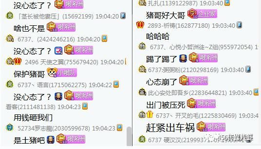 抖音短视频：代刷热度与市场现状