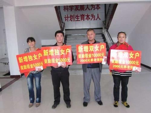  「条件」农村双女户可以领取补贴，前提要符合这个条件，看看你