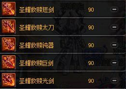 DNF：史派克8.25发布会变鬼话会 网友：能升级说保值？骗鬼呢？