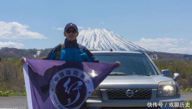 北海道也有富士山？没错！它叫虾夷富士