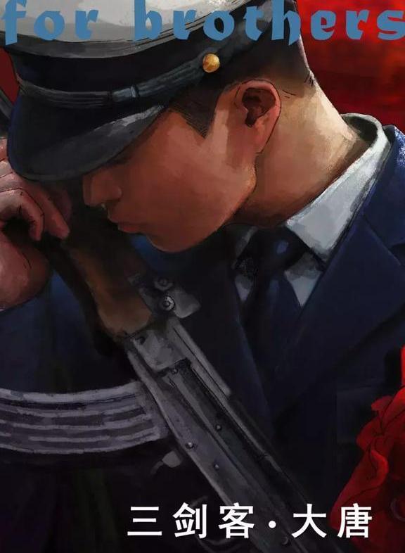 户籍新政来了, 对军人意味着什么