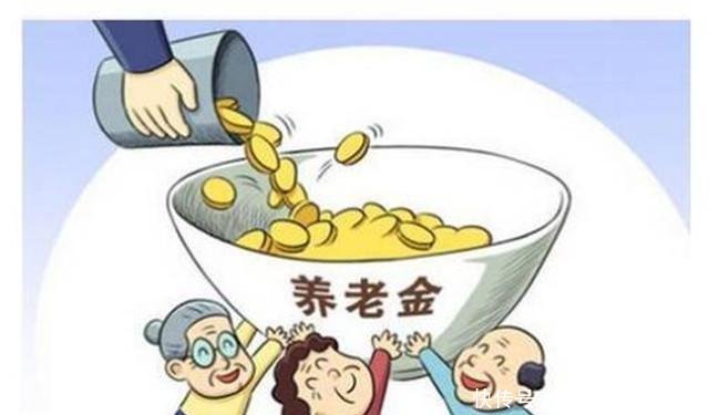  「养老金」注意这3类退休人员的养老金会被暂停发放，希望你不在