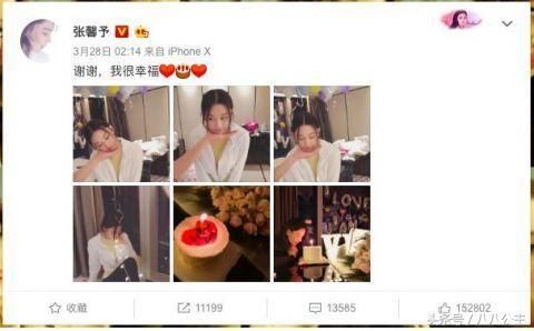 张馨予刚公布婚讯，律师就发文“提醒”她，网友：怕她离婚吗？