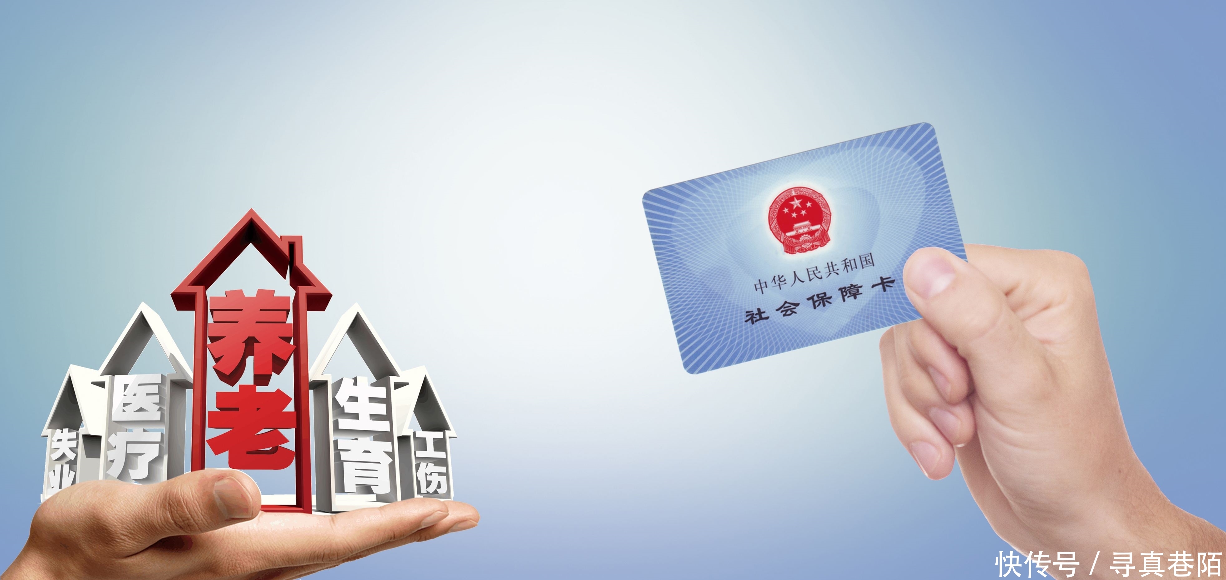  「冲突」“社保”和“新农合”冲突吗？究竟哪个好？多知道少吃