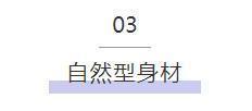  『轻松』日本火了一种“骨骼穿衣法”学会这个小技巧，小白也能轻松学搭配