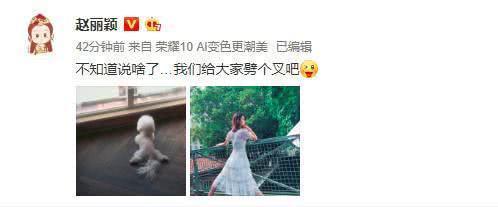 卓伟曝赵丽颖怀孕确有其事: 已从多处知悉, 不足三月不可说罢了