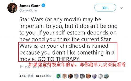 银河护卫队全员声援恋童癖言论者?迪士尼打算法不责众?