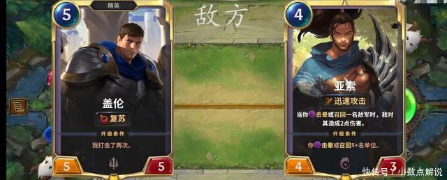 「盖伦」拳头官方再度发糖!盖伦:卡特,天黑后来南部码头接我。
