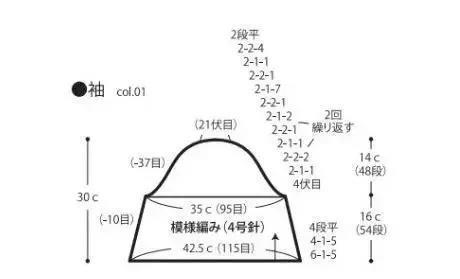 宽松|女士宽松毛衣编织,颜色清新,穿上效果显年轻