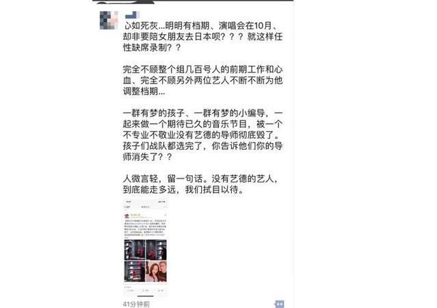 鹿晗退出节目录制遭炮轰，鹿晗回应证力证清白，节目组成大赢家