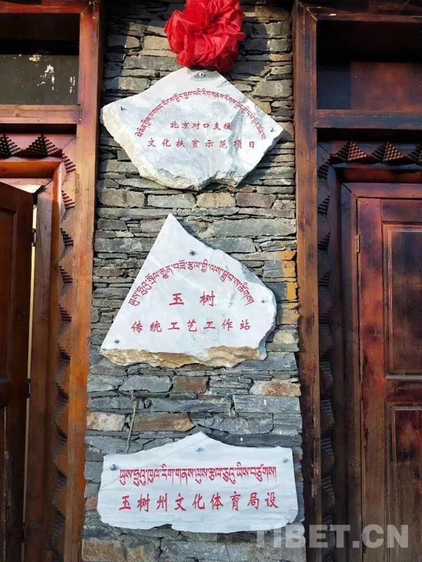 好消息：去玉树风情街吃糌茶敷曲克面膜体验藏族非遗