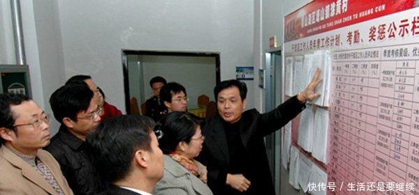 最新鲜的农村村干部工资标准出炉，你心动了吗，还不快踊跃参选！