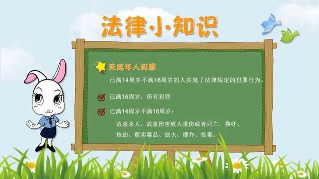  「杨杨小提示」拒绝欺凌、杜绝犯罪、合法维权！杨杨检察官开讲“自护课堂”