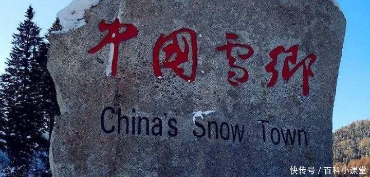 哈尔滨雪乡的雪景不容错过,“中国雪乡”的美誉名副其实