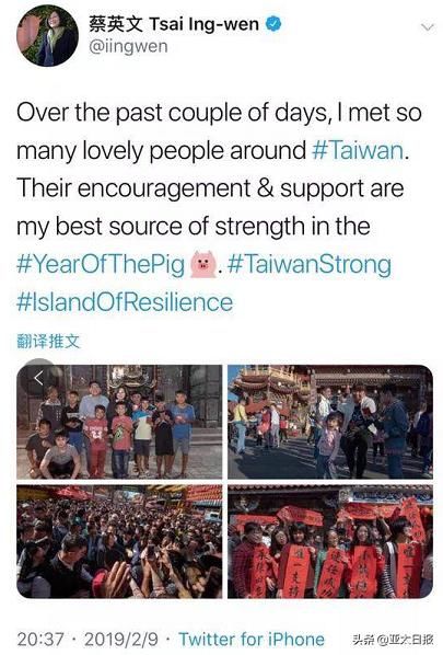 蔡英文拜年之旅连遭呛 上社交平台粉饰太平