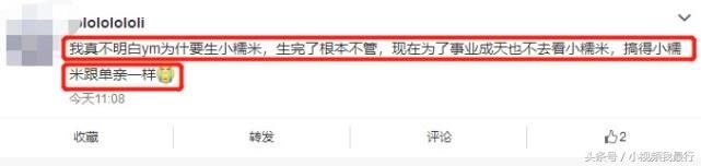 网曝杨幂忙于事业不管小糯米，好友曝其工作内幕反驳谣言