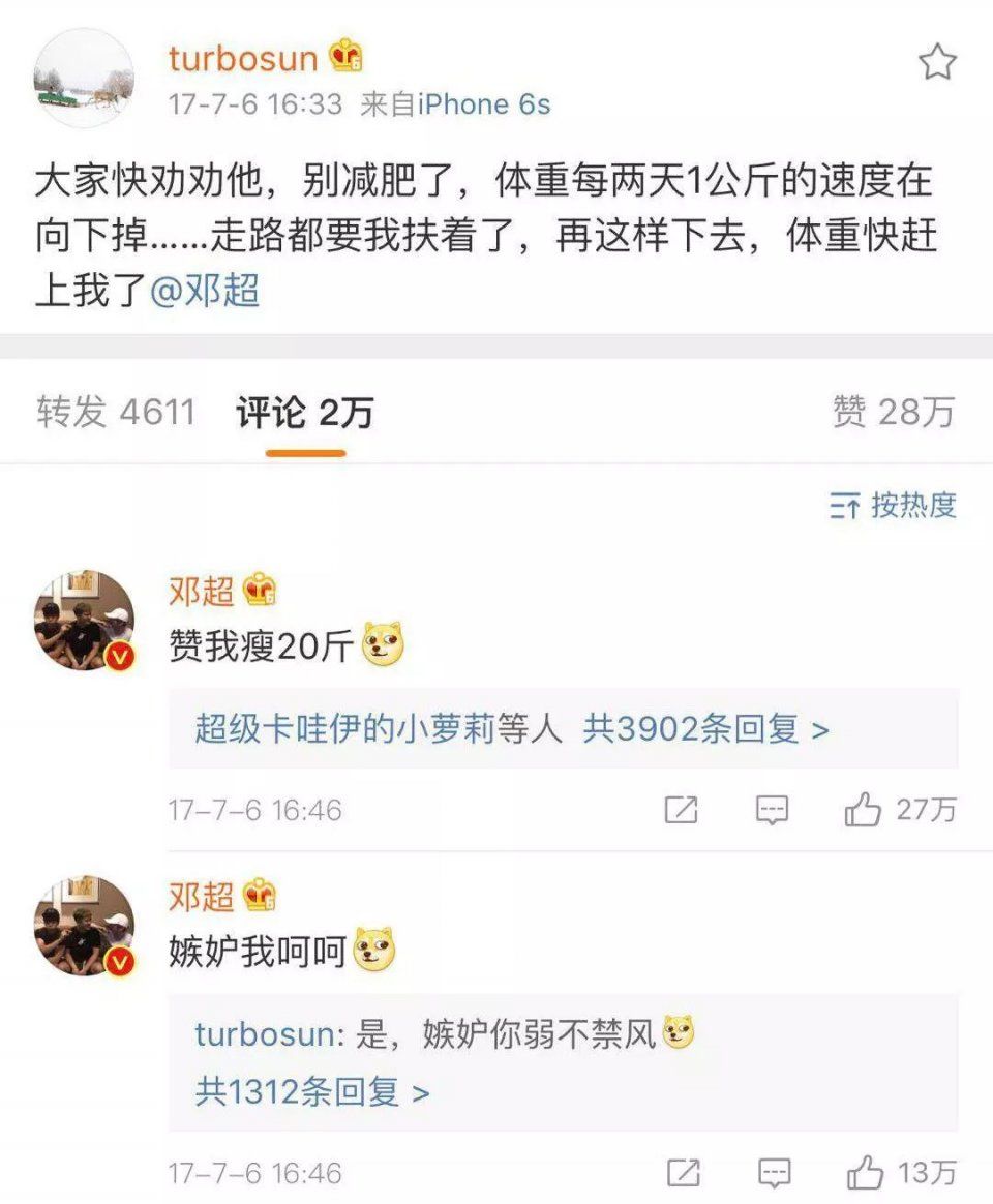 看到明星减肥也这么虐，我就放心了……