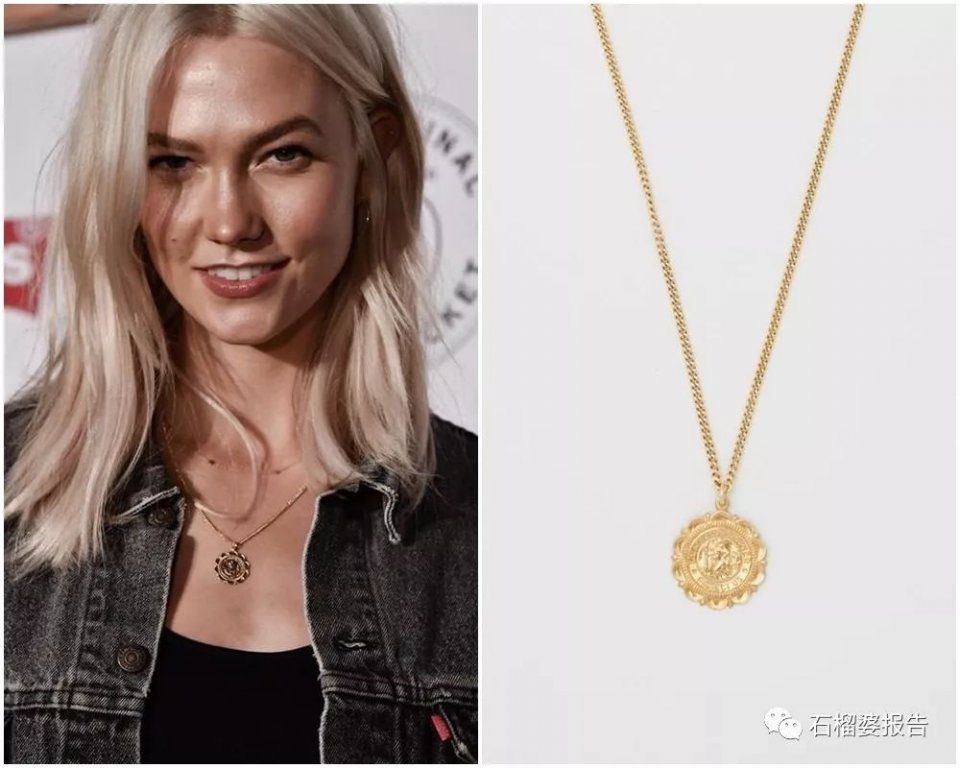 今年最红的一条复古项链，据说可以让人充满勇气