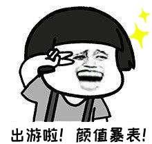  「梵蜜琳神仙贵妇润肤」五一出游快来pick！梵蜜琳贵妇膏带你“焕”新肌