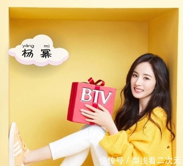 『 迪丽』你最喜欢谁的芒果黄服装？，鞠婧祎、宋祖儿、杨幂、迪丽热巴