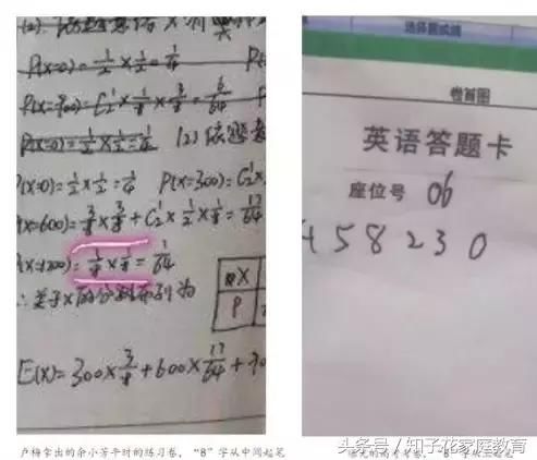 知子花河南高考掉包真相公布：谎撒得多了自己都把自己催眠了