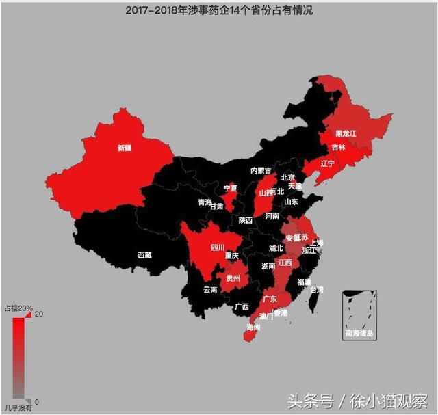 黑客攻占长生官网，程序员14个小时追查假疫苗下落，这才是勇士！