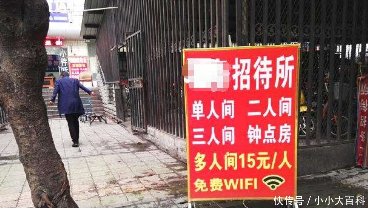 火车站门口50元一晚的旅馆敢住吗？“拉客”大姐告诉你实情