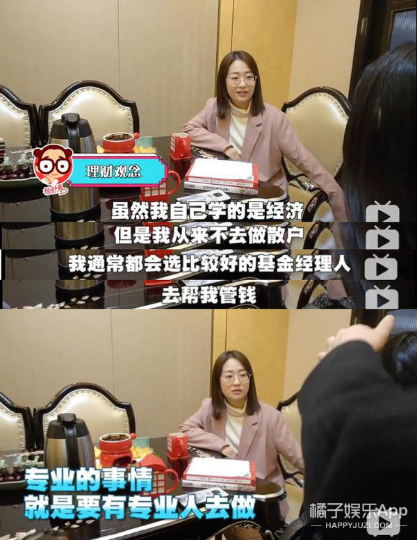 『钱人』我飘了,竟然敢点开这个...