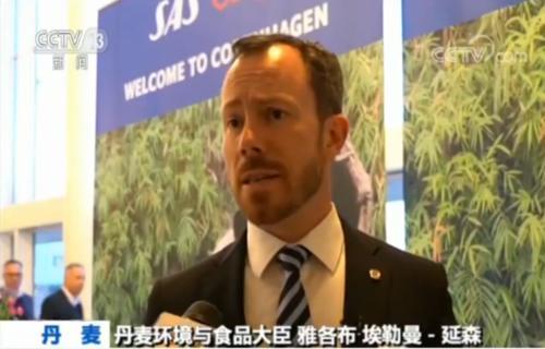 丹麦迎来首对中国大熊猫