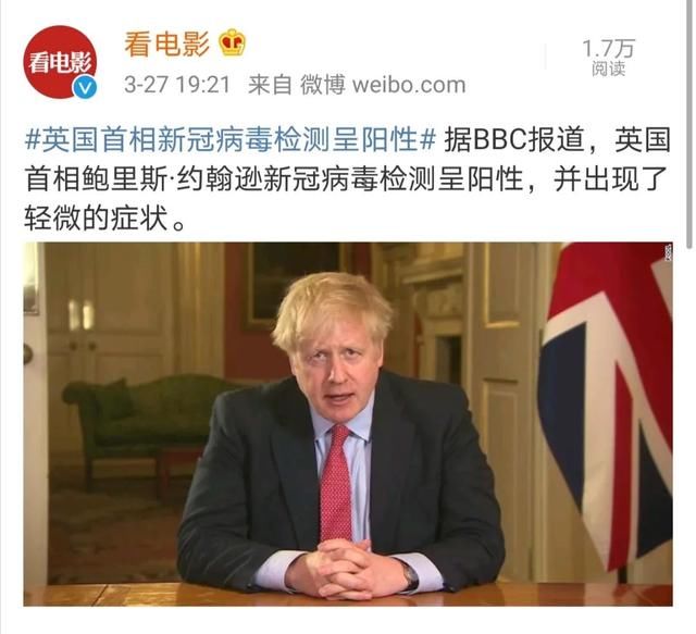  『停止』新闻丨重磅！全国影院暂不营业，停止复工！英国首相新冠病毒检测呈阳性